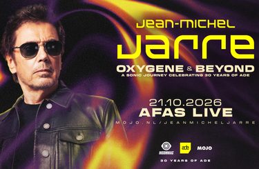 ADE 뉴스 콘텐츠