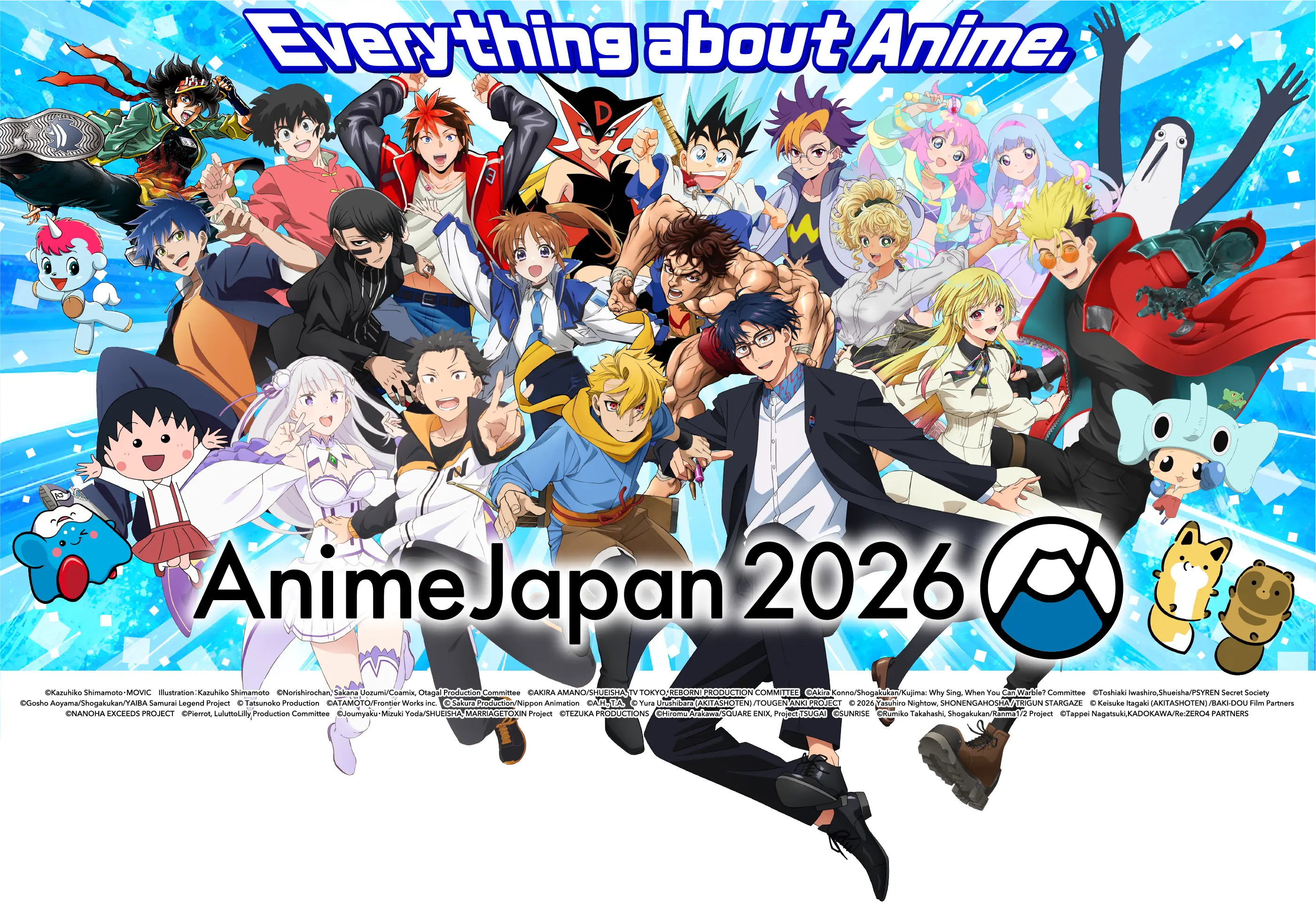 애니메 재팬 2026