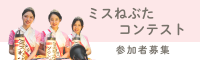 아오모리 네부타 마츠리 2026 현장 사진 2