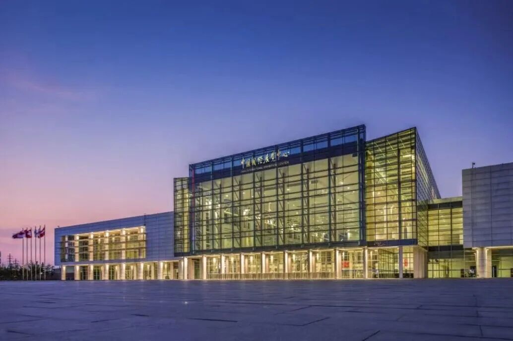 China International Exhibition Center 중국국제전시센터