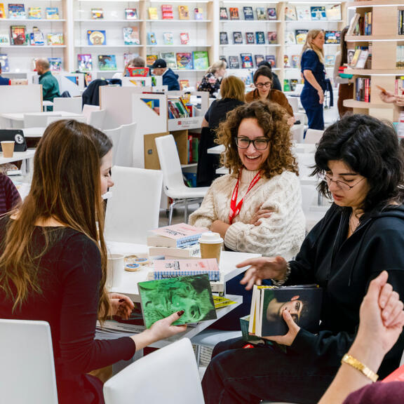 프랑크푸르트 도서전 2026