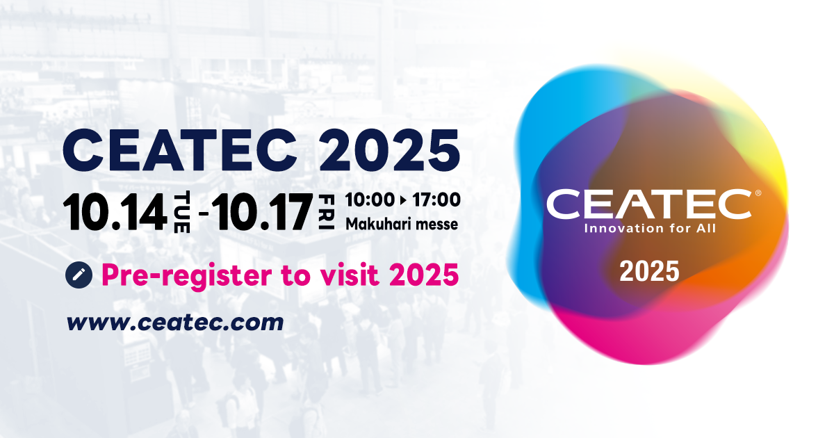 CEATEC 2026 (일본 최대 IT·전자 박람회)