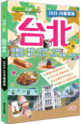 홍콩 도서전 2026 현장 사진 4