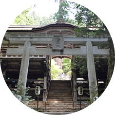 유키 신사 토리이