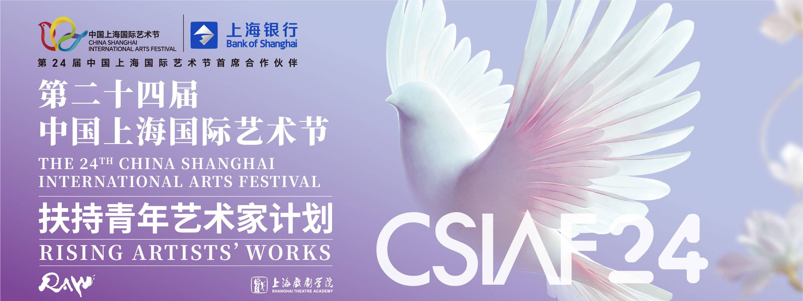 Shanghai Grand Theatre