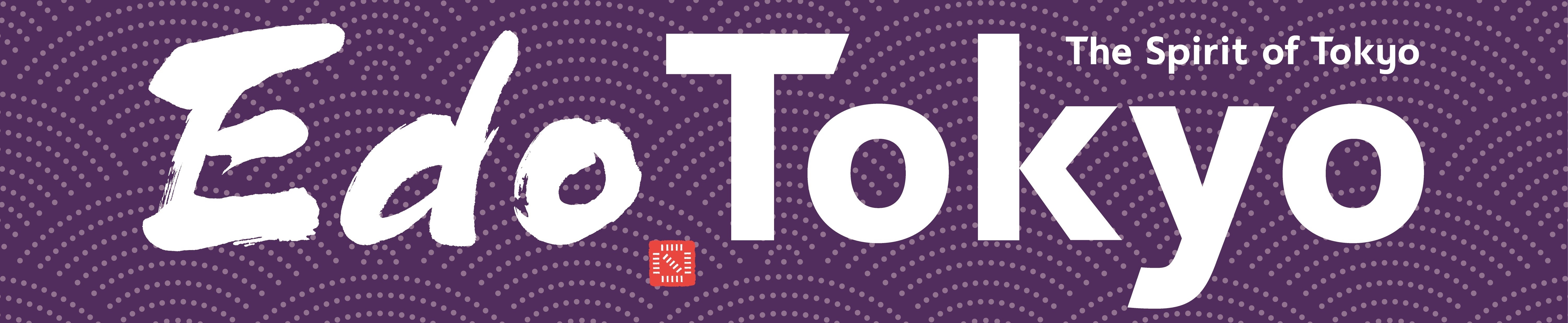 스미다강 불꽃놀이 2026