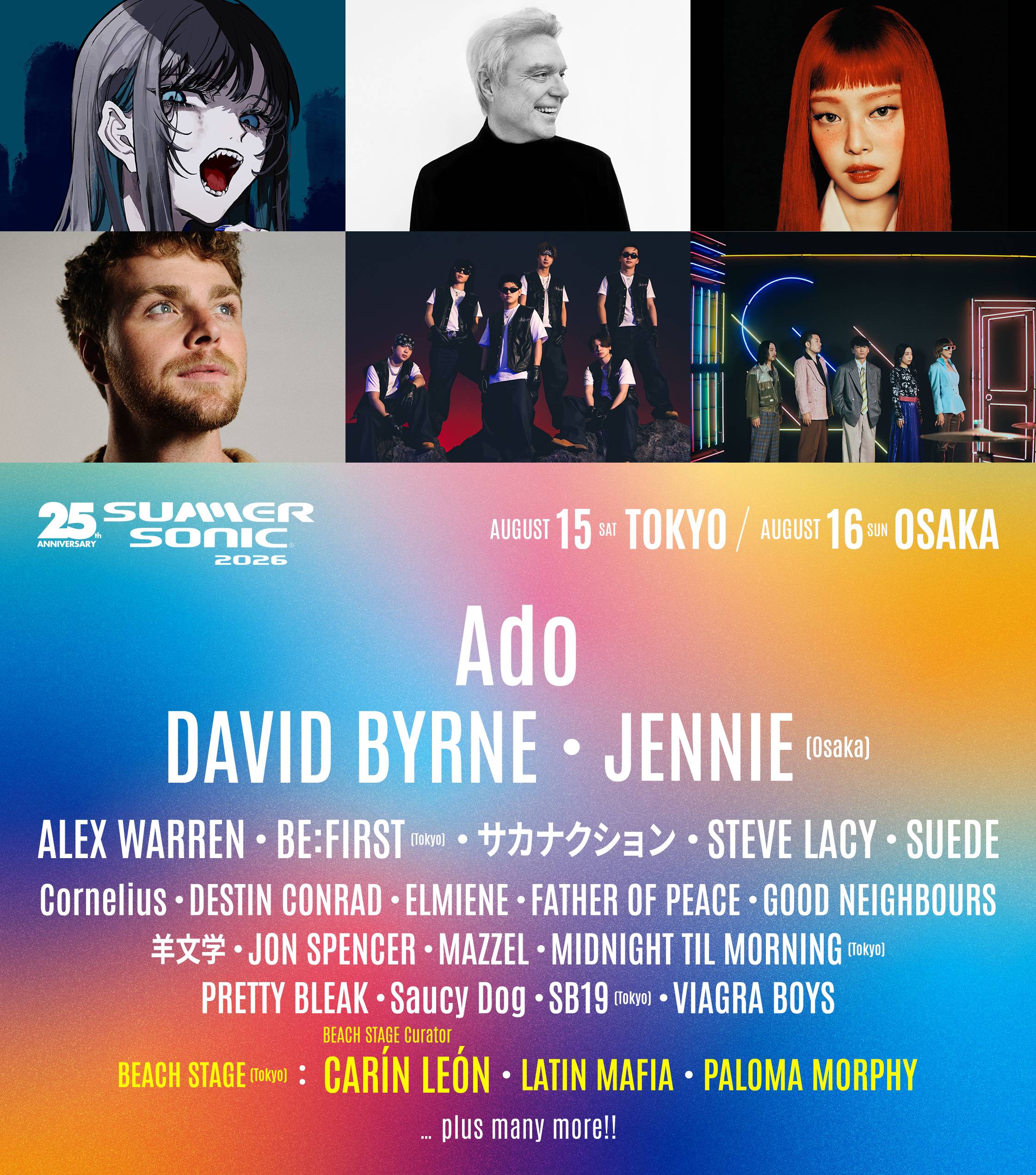 서머소닉 상세 정보 2