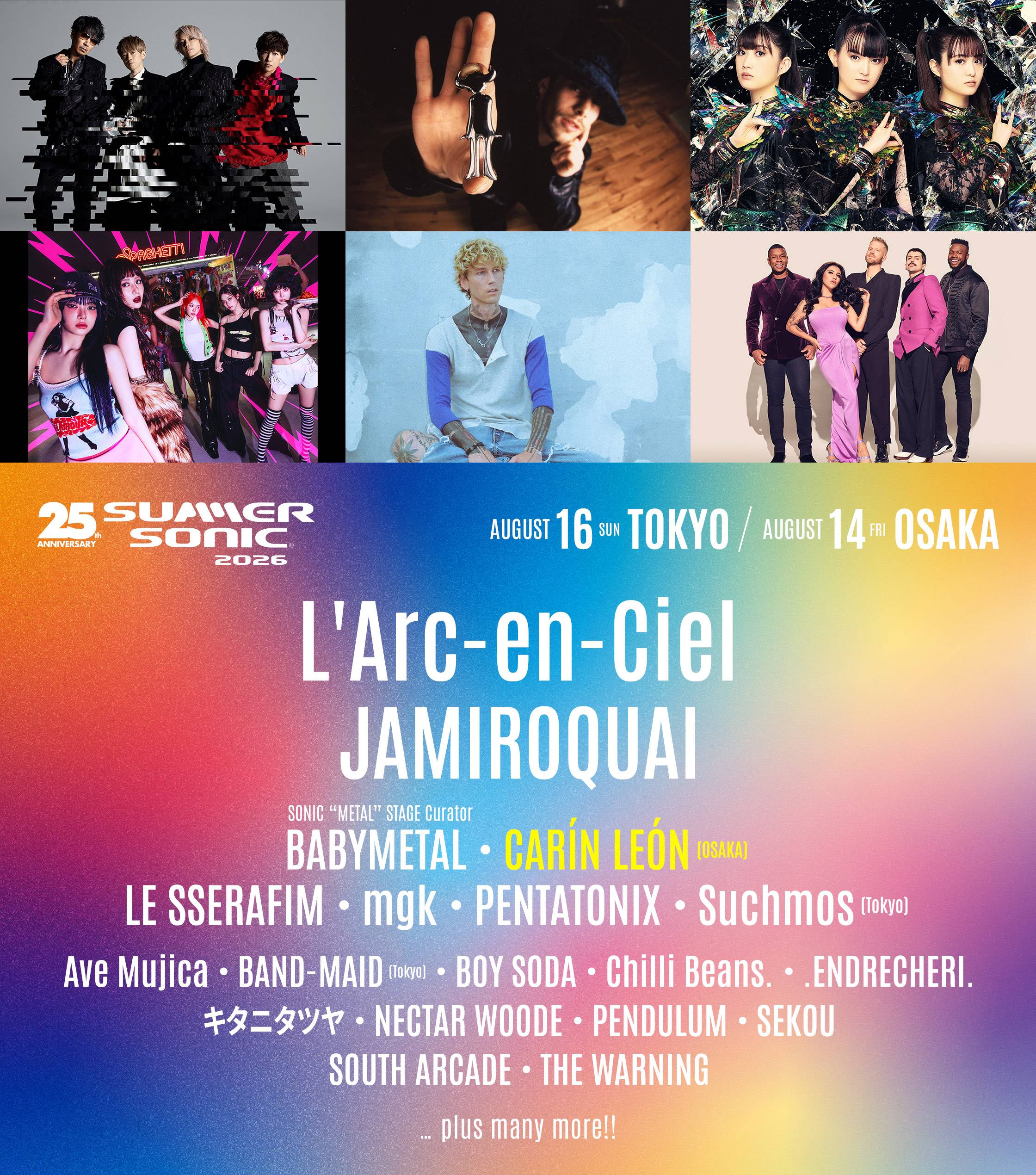 서머소닉 상세 정보 3