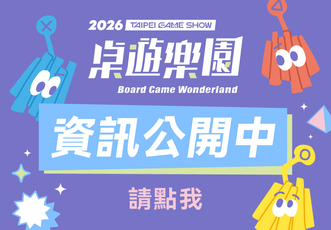 eSports Championship