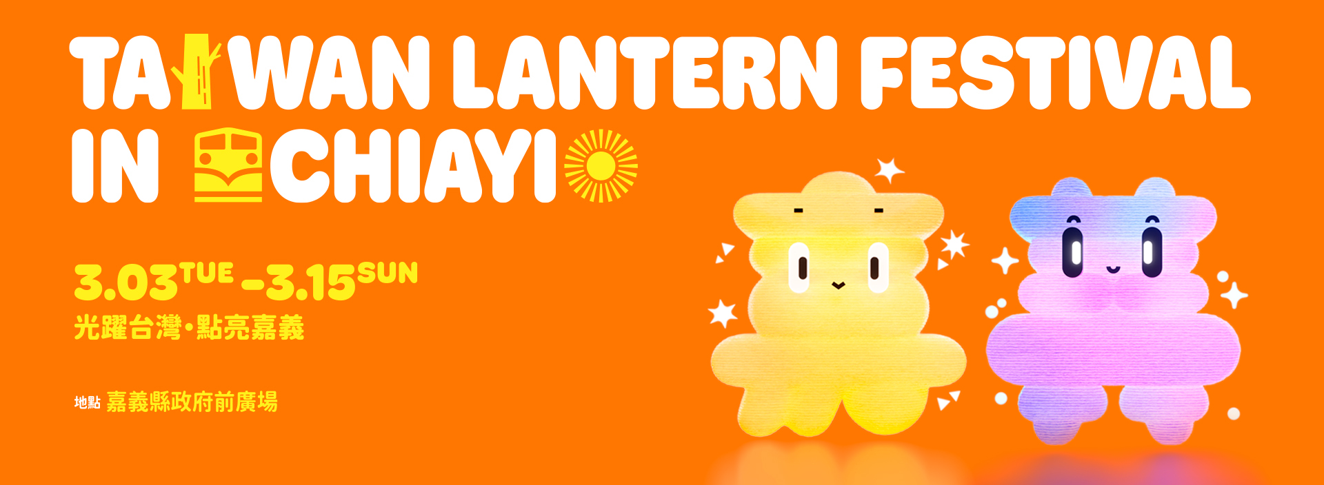 오렌지 공식 마스코트 비주얼