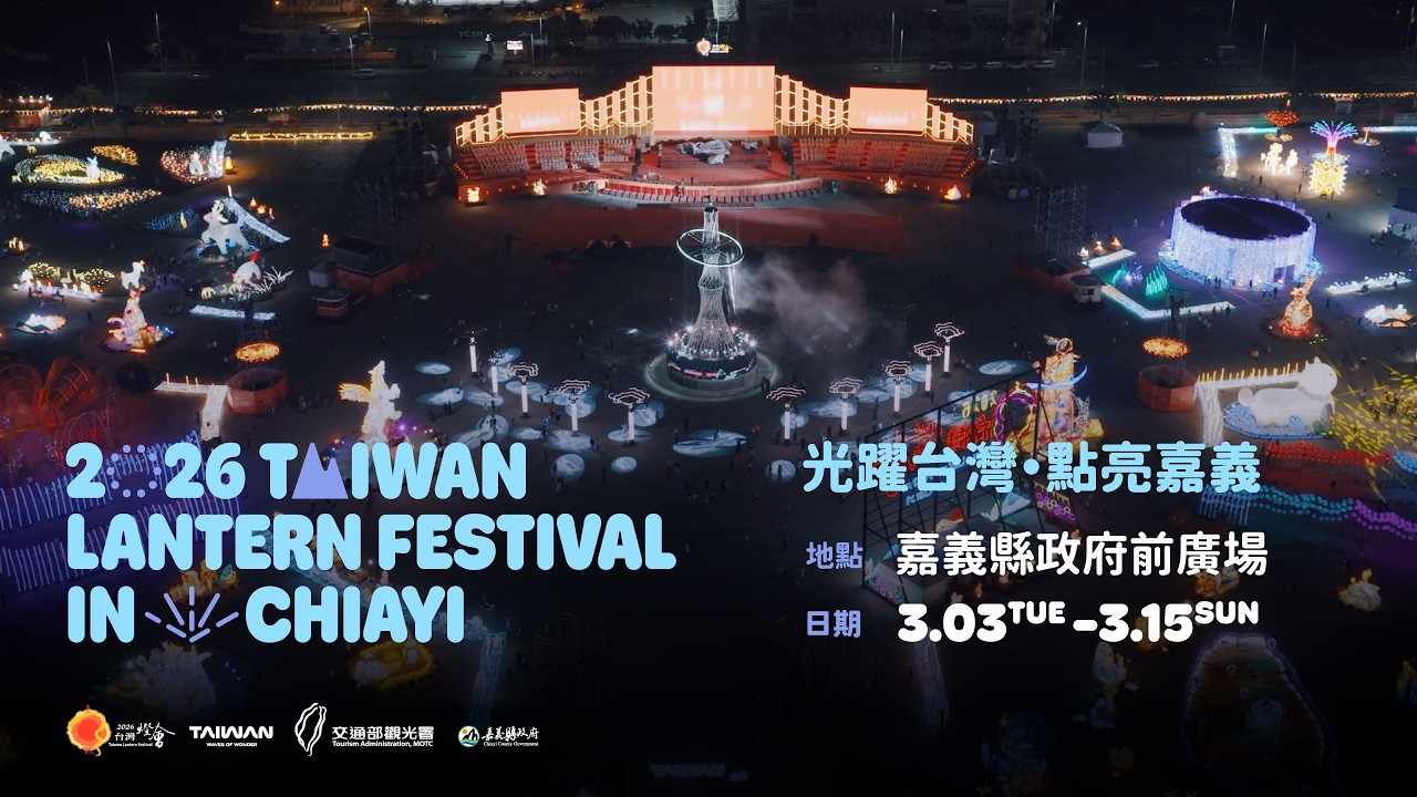 랜턴 페스티벌 전체 항공 뷰