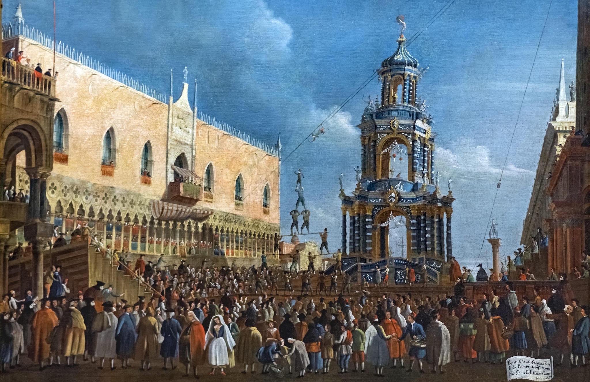 Festa del Giovedì Grasso (역사화)